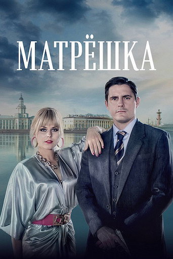 The poster for Season 1