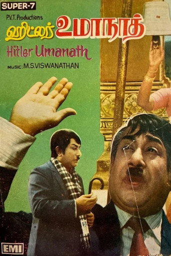 Poster for Hitler Umanath