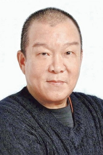 Portrait of Mang Hoi