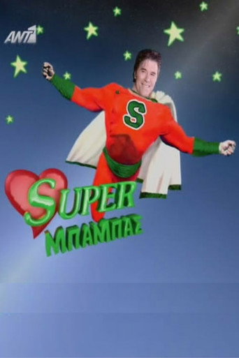 Poster for Super Daddy