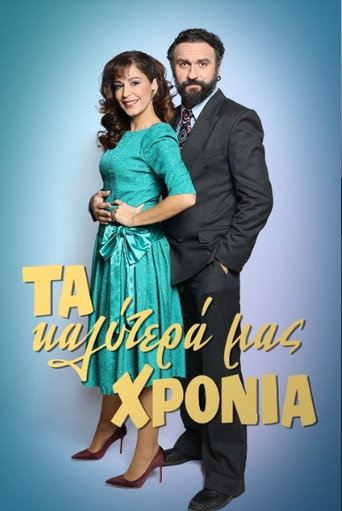 The poster for Season 3