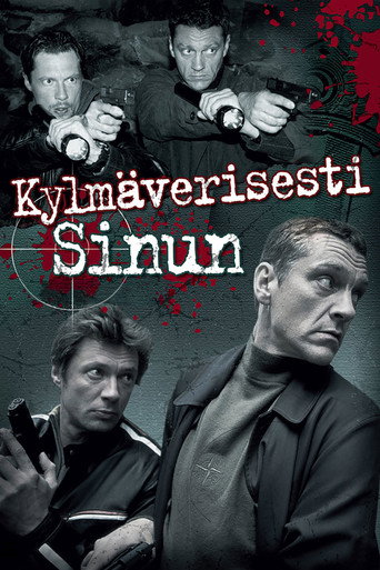 Poster for Sincerely Yours in Cold Blood