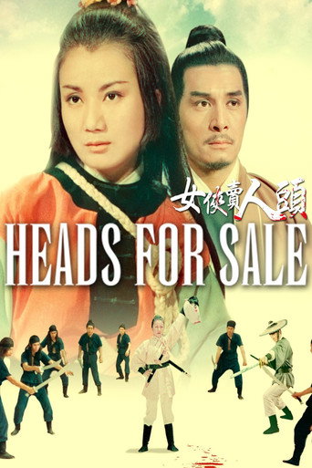 Poster for Heads for Sale