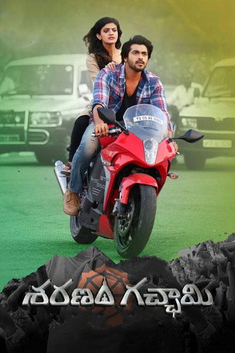 Poster for Saranam Gacchami