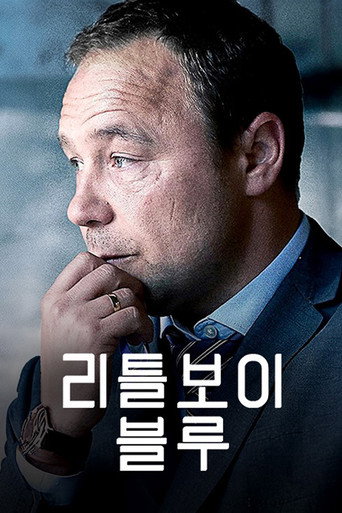 The poster for Season 1