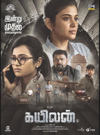 Poster for Kayilan