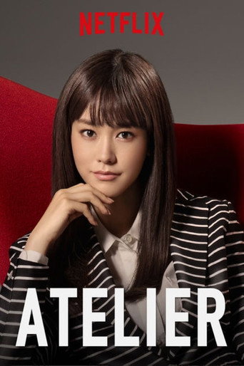 The poster for Season 1