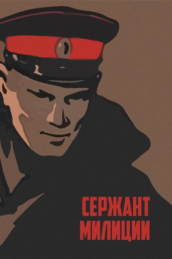 Poster for Police Sergeant