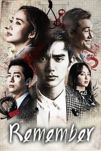 The poster for Season 1