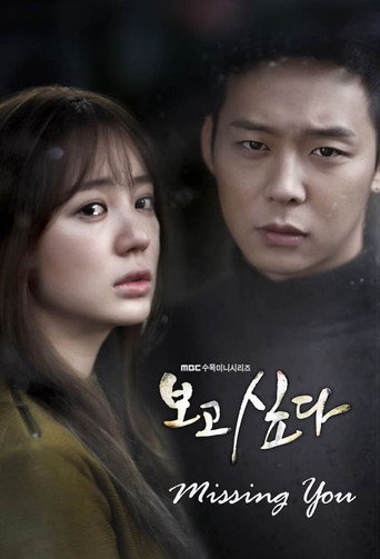 The poster for Season 1