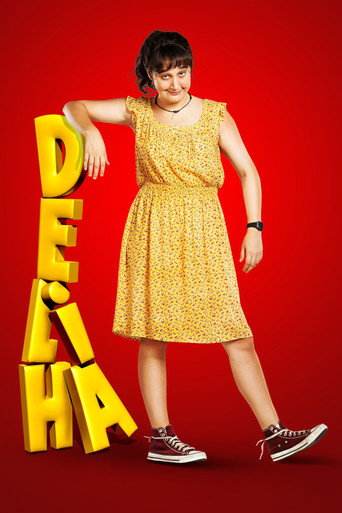 Poster for Deliha