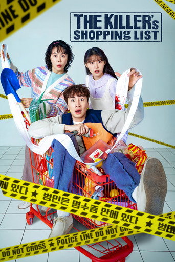 Poster for The Killer's Shopping List