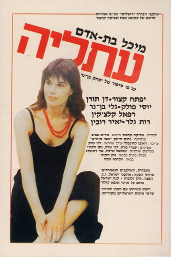 Poster for Atalia