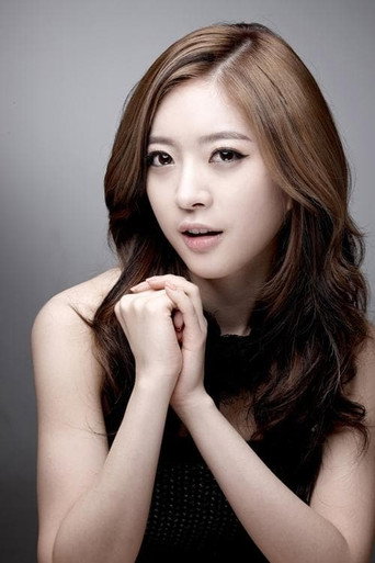 Portrait of Cho A-young