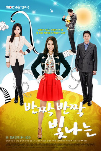 Poster for Twinkle Twinkle