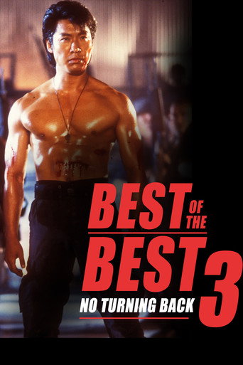 Poster for Best of the Best 3: No Turning Back