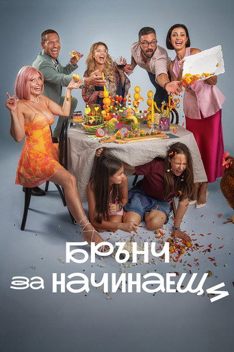 Poster for Brunch for Beginners