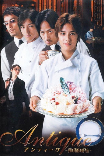 Poster for Antique: Western Antique Cake Shop