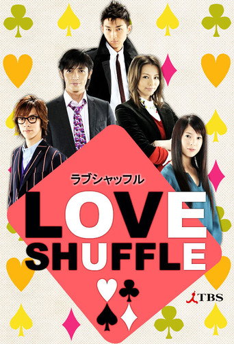 The poster for Season 1