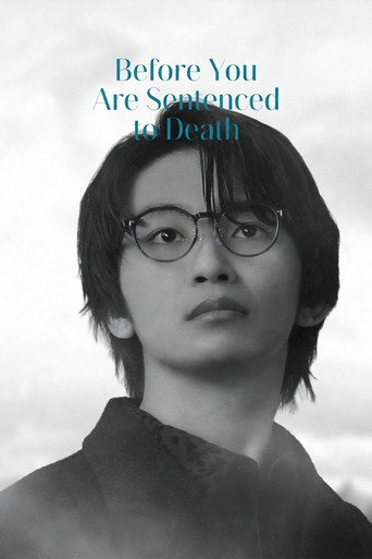 The poster for Season 1