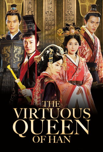 Poster for The Virtuous Queen of Han