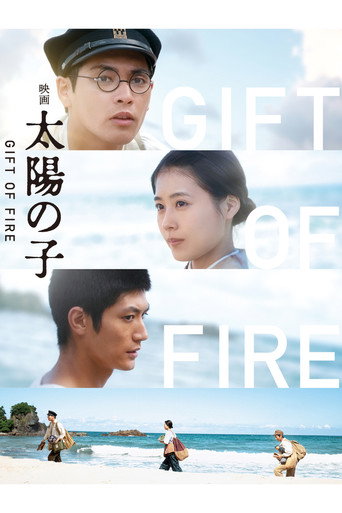 Poster for Gift of Fire