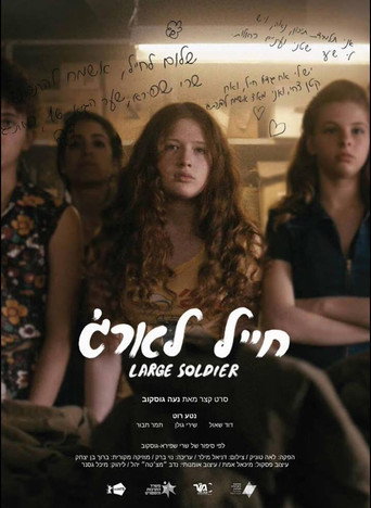Poster for Large Soldier