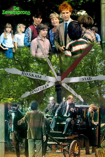 The poster for Specials