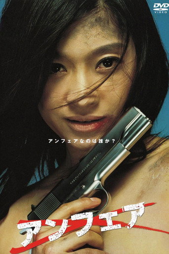 The poster for Season 1