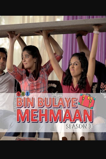 Poster for Bin Bulaye Mehmaan
