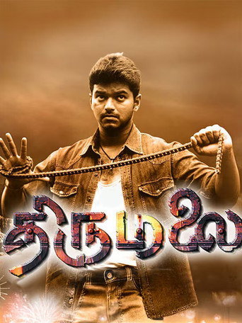 Poster for Thirumalai