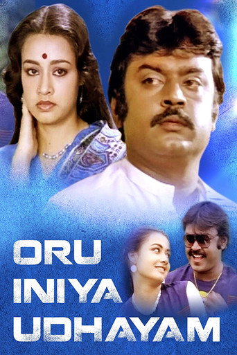 Poster for Oru Iniya Udhayam