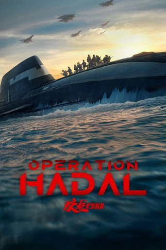 Poster for Operation Hadal