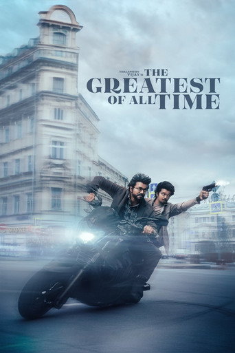 Poster for The Greatest of All Time