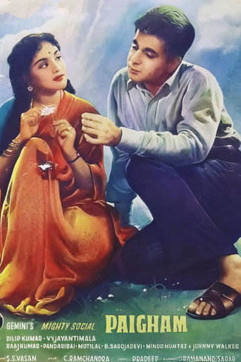 Poster for Paigham