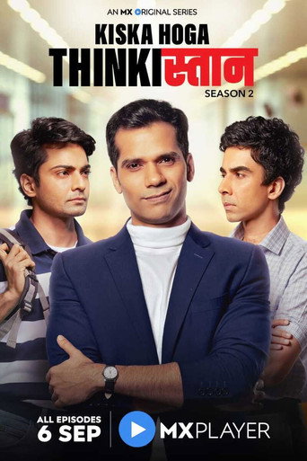 The poster for Season 2