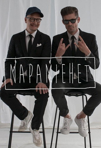 Poster for Napamiehet