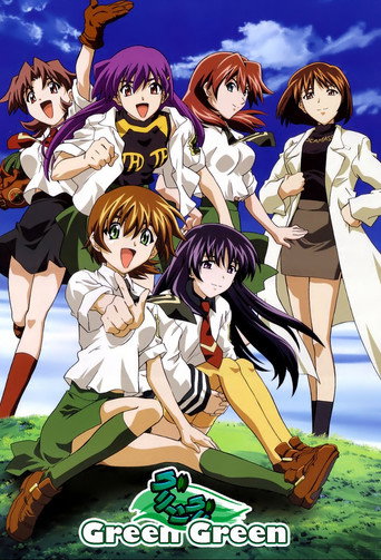 Poster for Green Green