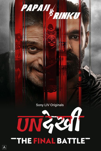 The poster for Season 4