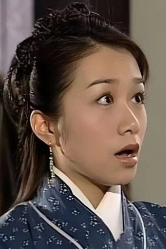 Portrait of Song Ziying