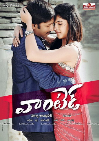 Poster for Wanted
