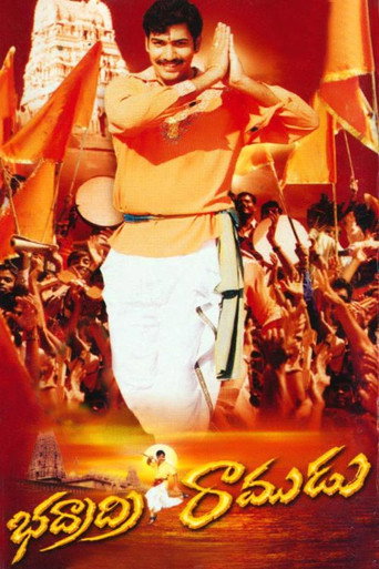 Poster for Badradri Ramudu