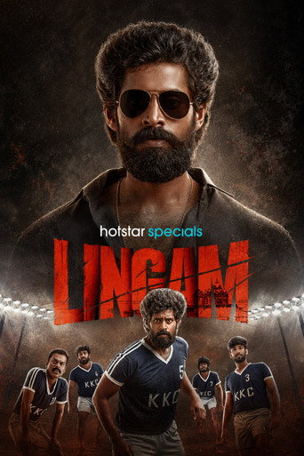 Poster for Lingam