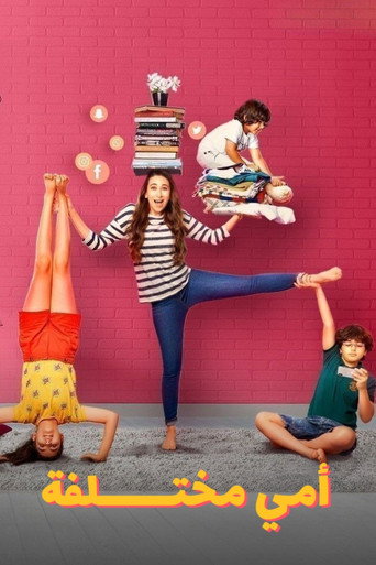 Poster for Mentalhood