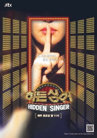 The poster for Season 1