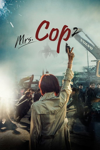 The poster for Season 2