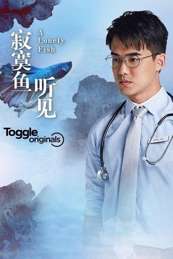 Poster for A Lonely Fish