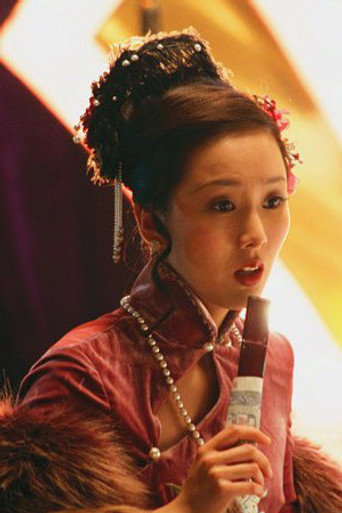 Portrait of Qiao Yuan