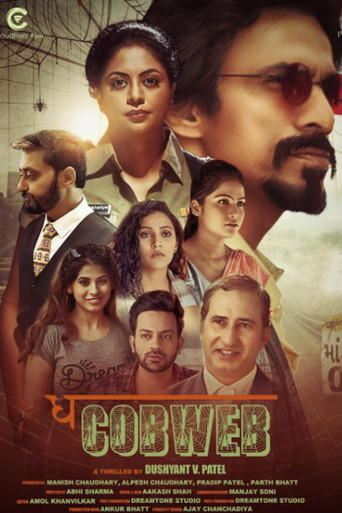 Poster for The Cobweb