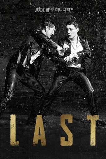 Poster for Last